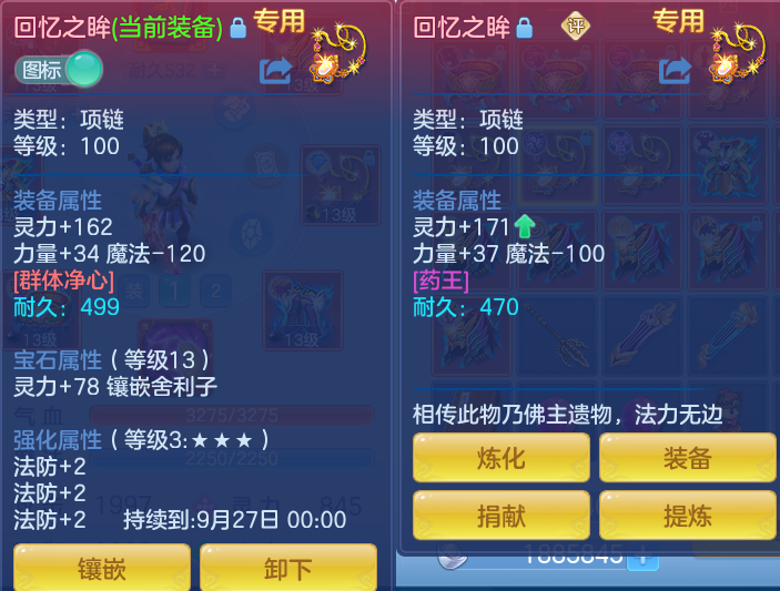微信图片_20260806170120_32_3030.png