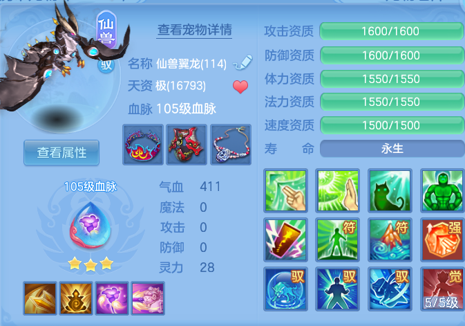 微信图片_20260806170143_39_3030.png