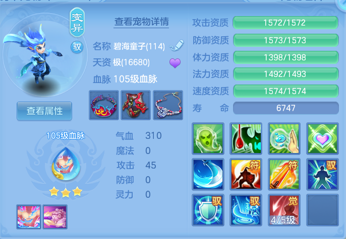 微信图片_20260806170418_49_3030.png