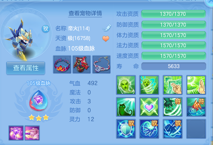微信图片_20260806170418_52_3030.png