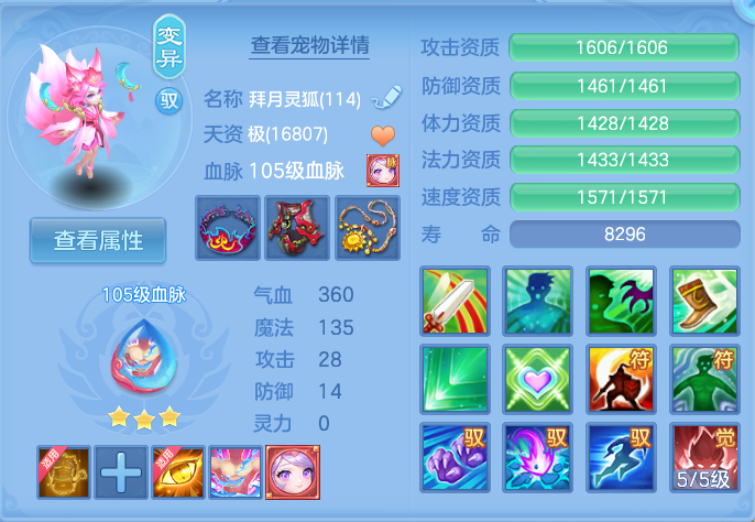 微信图片_20260806170418_54_3030.png