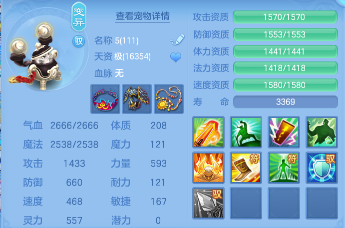 微信图片_20260806170419_59_3030.png