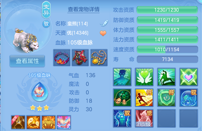 微信图片_20260806170419_57_3030.png