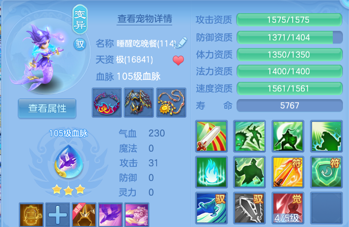 微信图片_20260806170419_62_3030.png