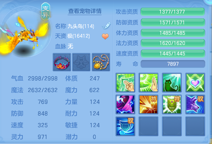 微信图片_20260806170419_63_3030.png
