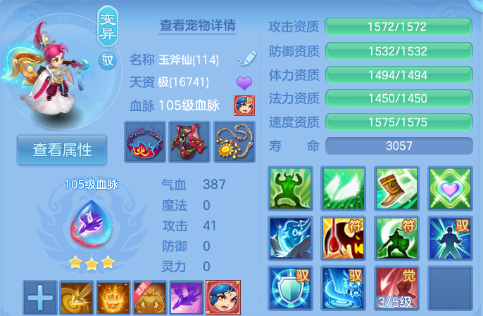 微信图片_20260806170419_66_3030.png