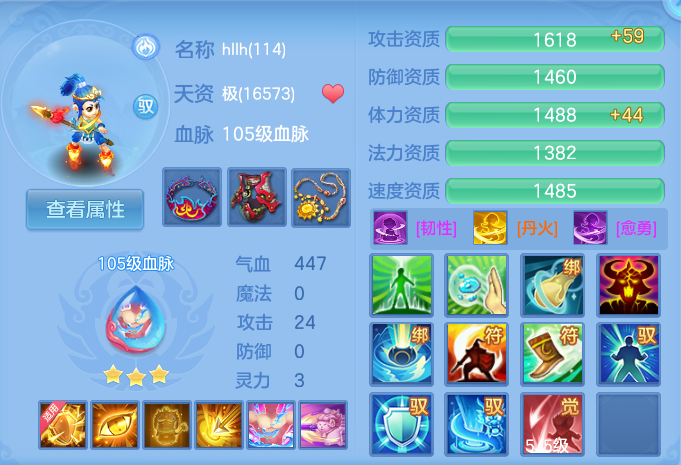 微信图片_20260806170430_68_3030.png