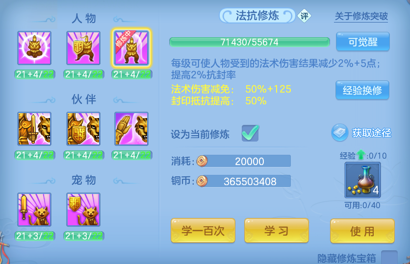 微信图片_20260806170521_75_3030.png