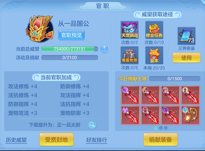 微信图片_20260806170627_79_3030.png