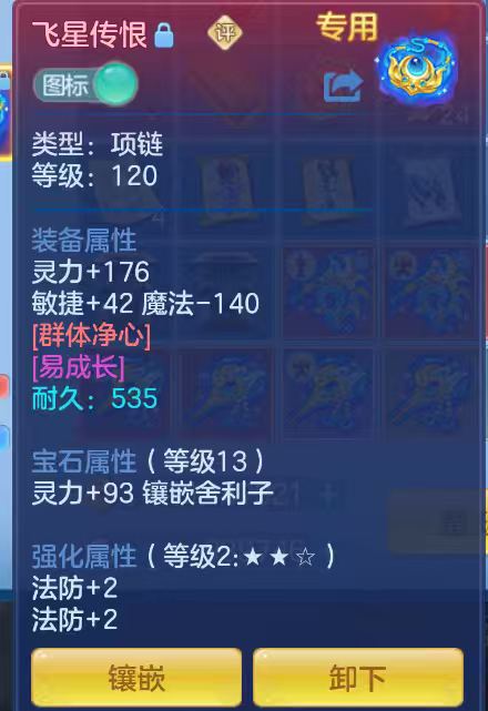 微信图片_2026-08-06_171111_222.png