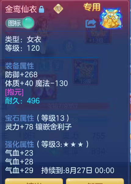 微信图片_2026-08-06_171109_638.png