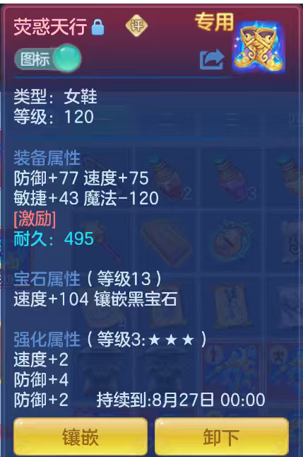 微信图片_2026-08-06_171114_718.png