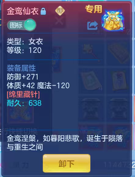 微信图片_2026-08-06_171116_358.png