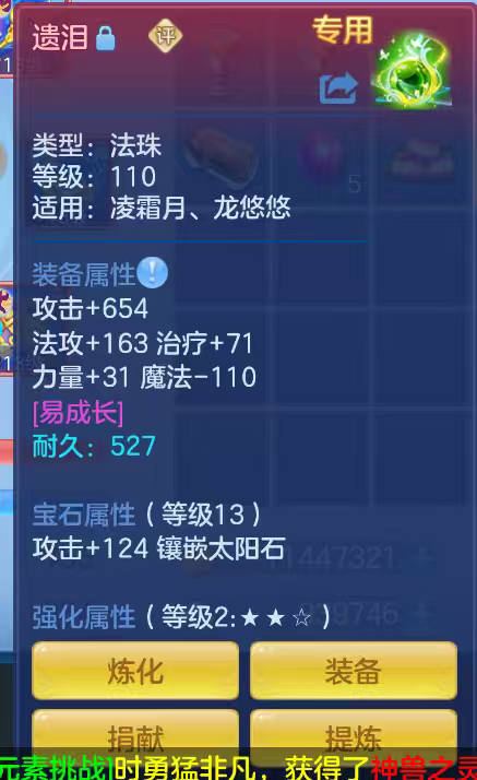 微信图片_2026-08-06_171119_328.png