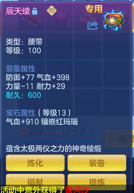 微信图片_2026-08-06_171120_862.png
