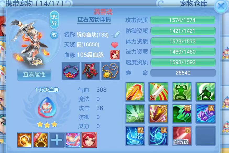 微信图片_2026-08-06_171131_649.png