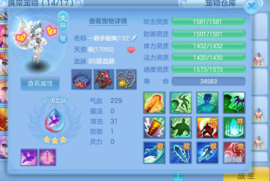 微信图片_2026-08-06_171144_030.png