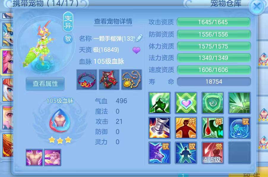微信图片_2026-08-06_171141_263.png