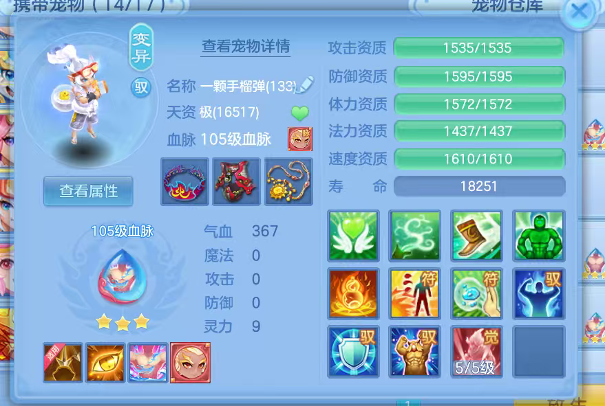微信图片_2026-08-06_171139_573.png