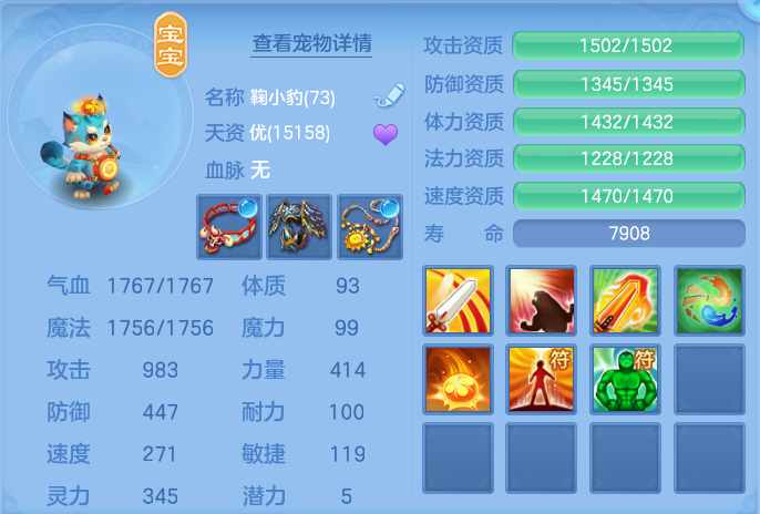 微信图片_20260806181151_37_3044.png