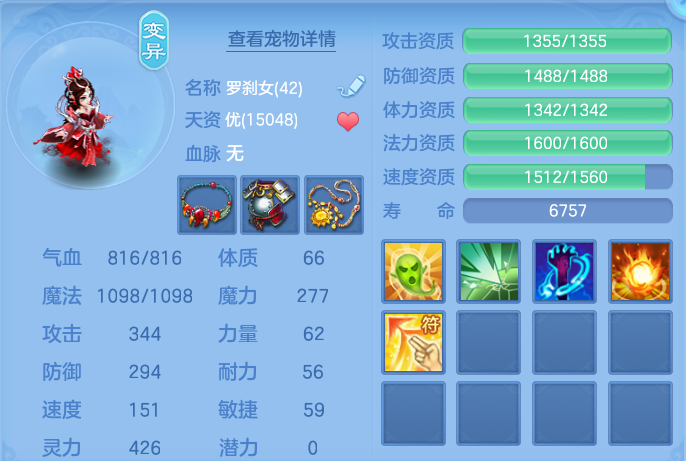 微信图片_20260806181151_36_3044.png