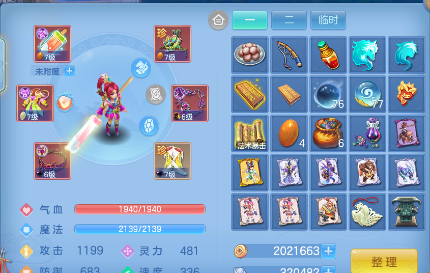 微信图片_20260806181025_18_3044.png