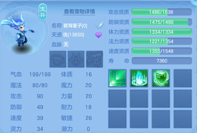 微信图片_20260806181150_27_3044.png