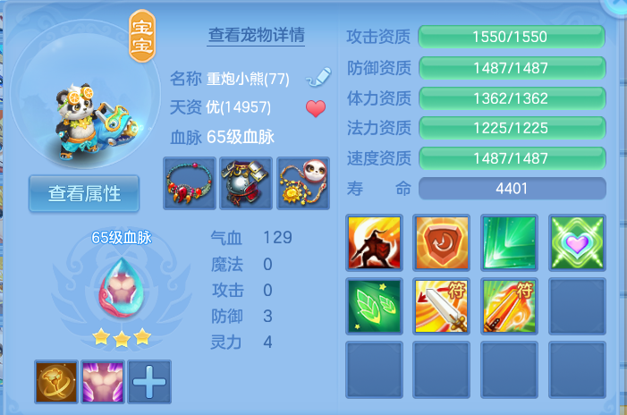 微信图片_20260806181151_31_3044.png