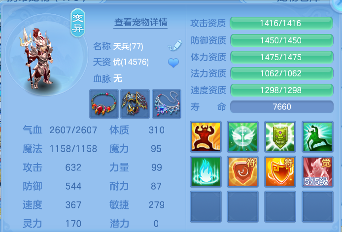 微信图片_20260806181151_30_3044.png