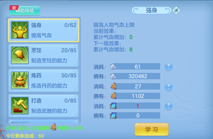 微信图片_20260806181229_42_3044.png