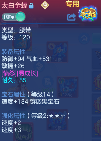 微信图片_20260806203611_27_3066.png