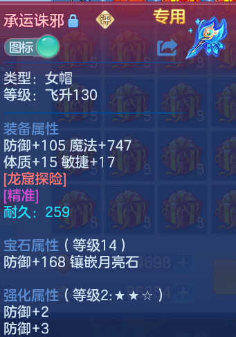 微信图片_20260806203611_24_3066.png