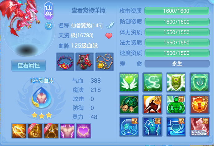 微信图片_20260806203611_29_3066.png