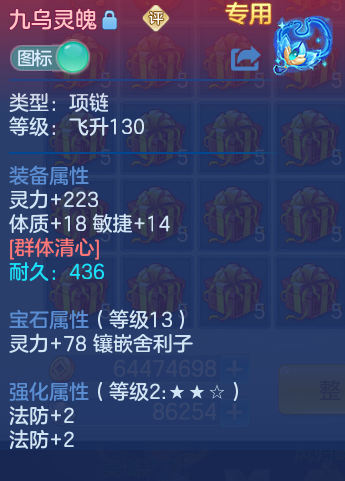 微信图片_20260806203611_25_3066.png