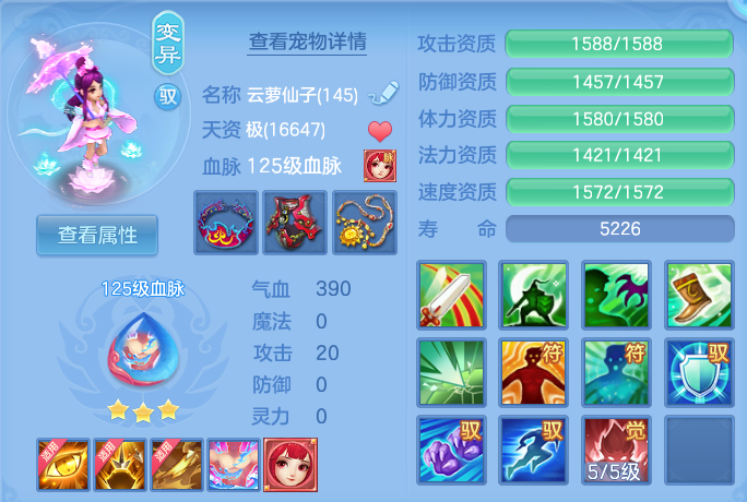 微信图片_20260806213714_49_3066.png