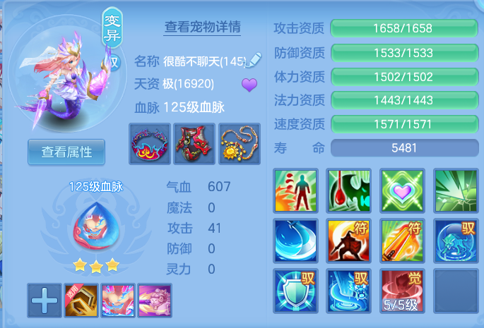微信图片_20260806213714_48_3066.png