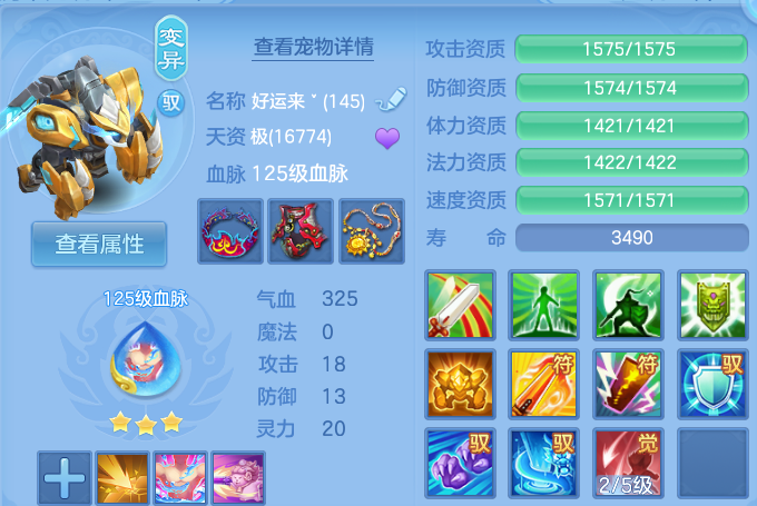微信图片_20260806213715_57_3066.png