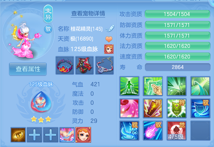 微信图片_20260806213714_55_3066.png