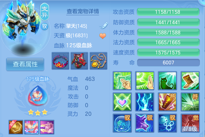 微信图片_20260806213714_52_3066.png
