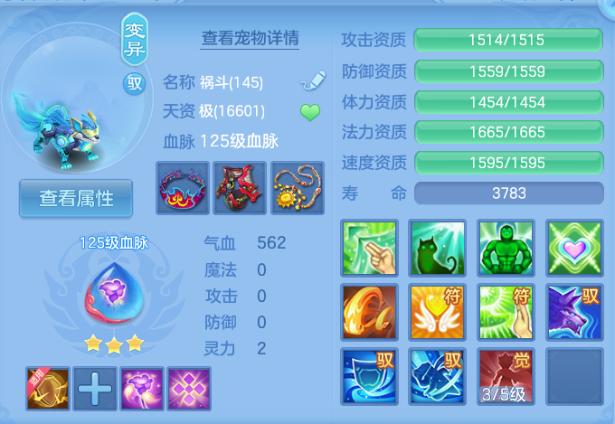 微信图片_20260806213715_59_3066.png