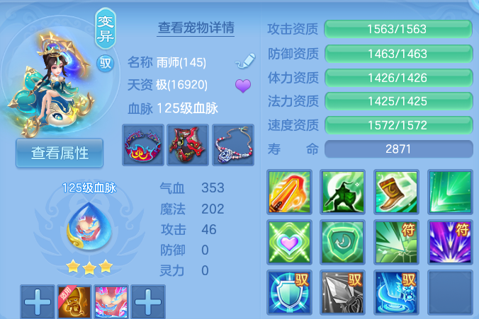微信图片_20260806213715_58_3066.png