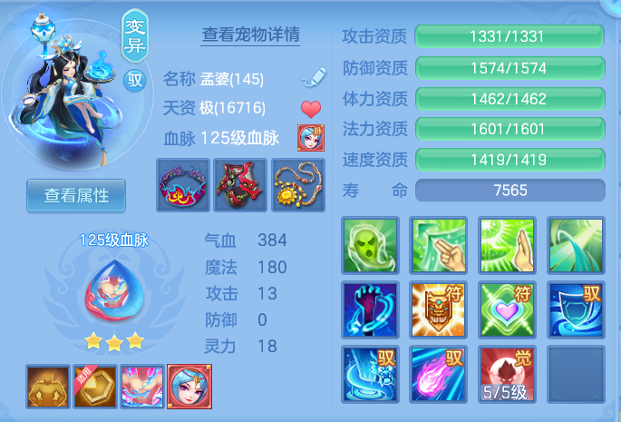 微信图片_20260806213715_61_3066.png