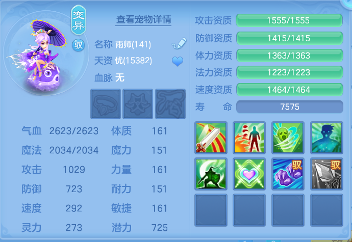微信图片_20260806213716_68_3066.png