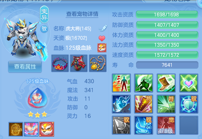 微信图片_20260806213716_64_3066.png