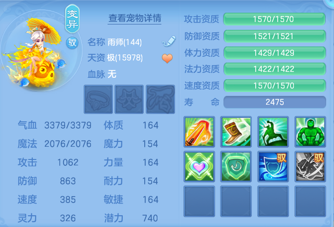 微信图片_20260806213814_73_3066.png