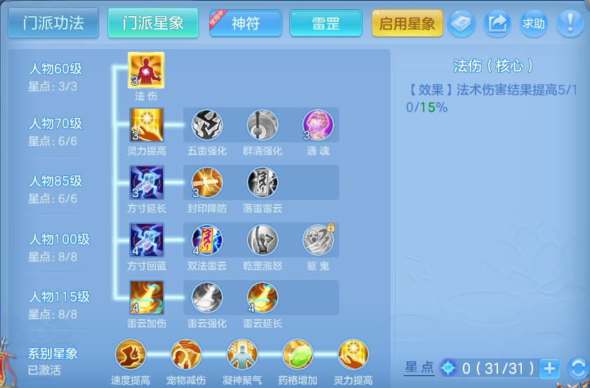 微信图片_20260806213903_90_3066.png
