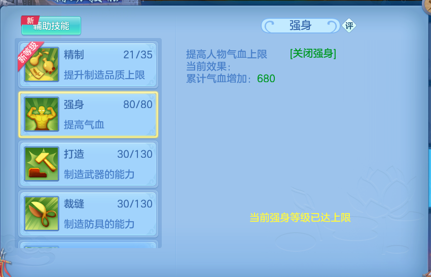 微信图片_20260806213903_92_3066.png
