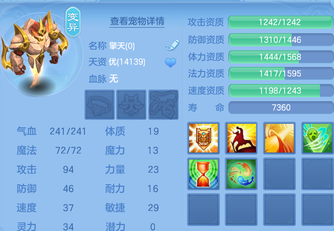 微信图片_20260806213814_75_3066.png
