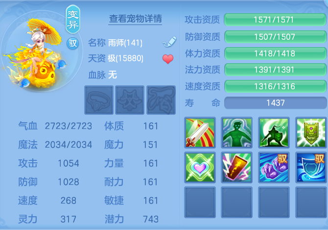 微信图片_20260806213814_76_3066.png