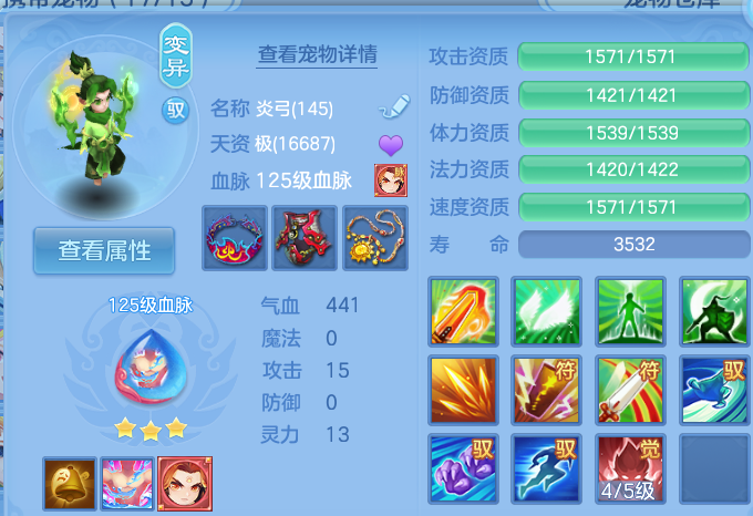 微信图片_20260806213716_71_3066.png